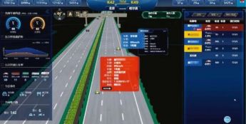 河北：探索智慧化高速交通管理新模式