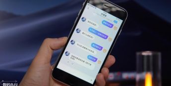 百度再出大招，“虚拟人”走进输入法，AI侃侃太有趣了