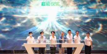 鄂州市长陈平出席鄂州第一届数字智造产业大会