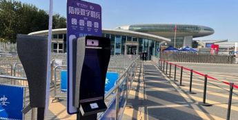 “数字哨兵”守护安防一线，赋能第七届中国-亚欧博览会
