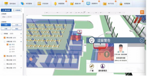 研祥智慧园区科技安防构建园区管理新模式