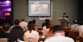 上海国际广告节举行“数智广告创新与国际智慧城市发展”高峰论坛