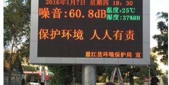 深圳市加强建筑施工噪声超标管理