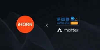 易微联携手豪恩，抢滩“Matter智能安防”新大陆