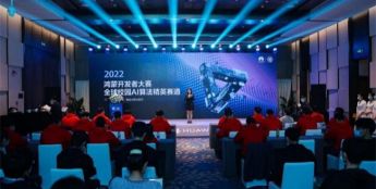 巅峰对决！第四届全球校园人工智能算法精英大赛总决赛在南京落幕