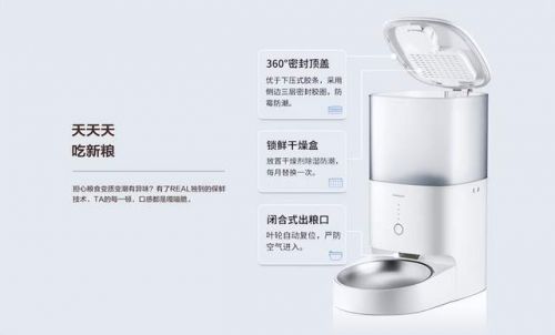 一桩关于孤独的大生意,小米、美的、萤石已入局,智能养宠成热门新赛道? 一桩关于孤独的大生意,小米、美的、萤石已入局,智能养宠成热门新赛道?