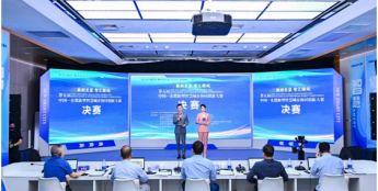 第五届中国—东盟新型智慧城市协同创新大赛决赛举行