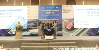 共话未来移动出行 SAE 2022自动驾驶体验日活动在上海国际汽车城成功举办
