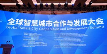 全球智慧城市合作与发展大会召开，中科智云入选2022城市数字化转型优秀案例