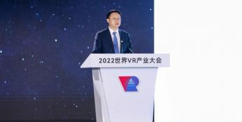 科大讯飞董事长刘庆峰：人工智能与VR结合具有源头相关性