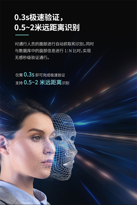岂止于大！熵基科技全新硬派旗舰门禁