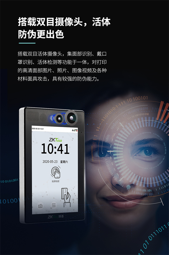 岂止于大！熵基科技全新硬派旗舰门禁