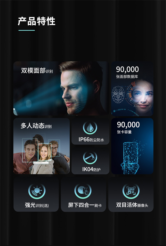 岂止于大！熵基科技全新硬派旗舰门禁