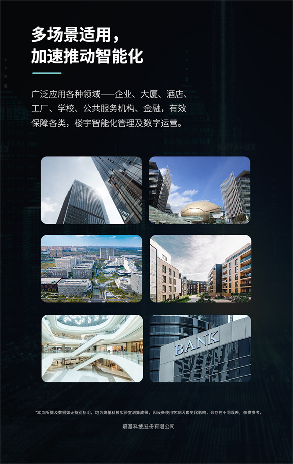 岂止于大！熵基科技全新硬派旗舰门禁