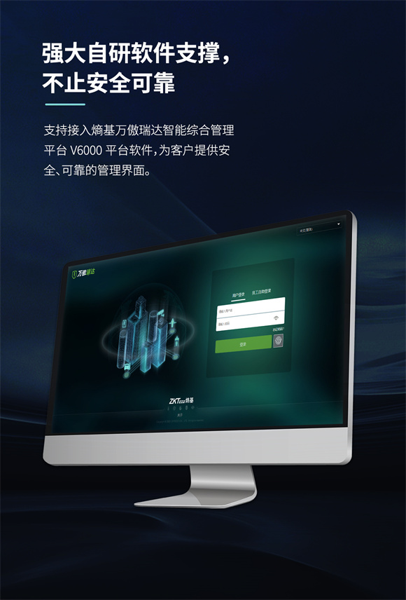 岂止于大！熵基科技全新硬派旗舰门禁