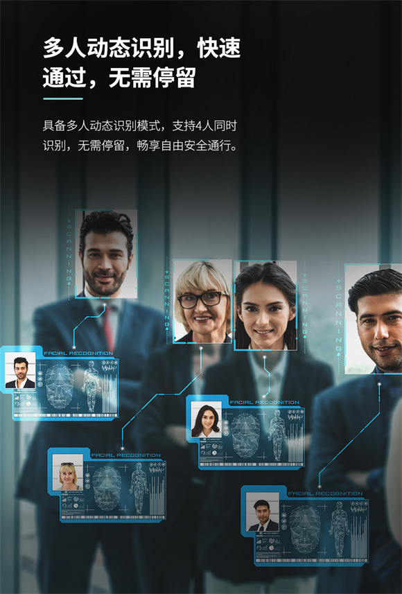 岂止于大！熵基科技全新硬派旗舰门禁
