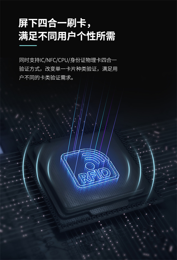 岂止于大！熵基科技全新硬派旗舰门禁
