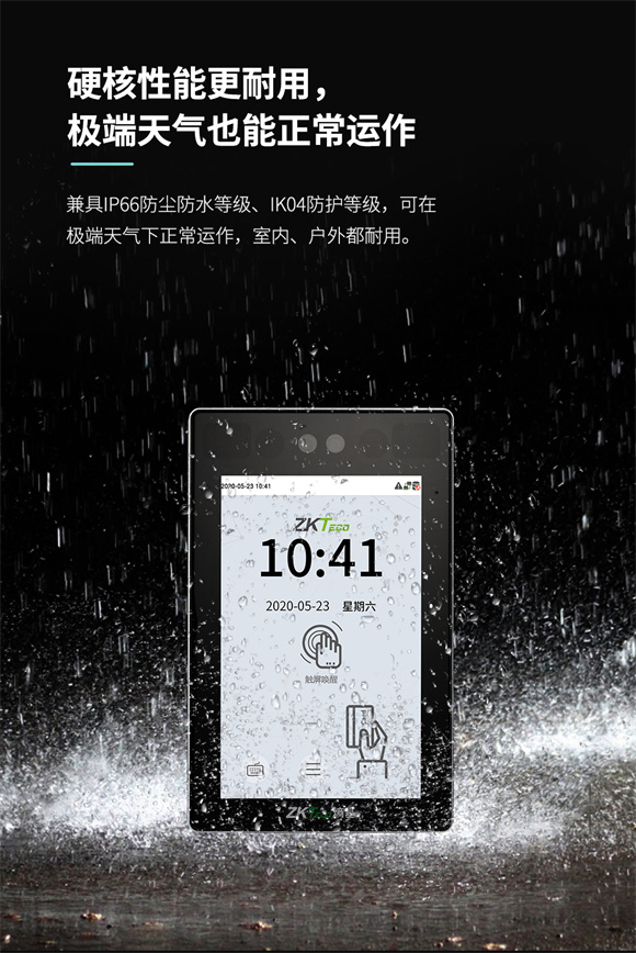 岂止于大！熵基科技全新硬派旗舰门禁