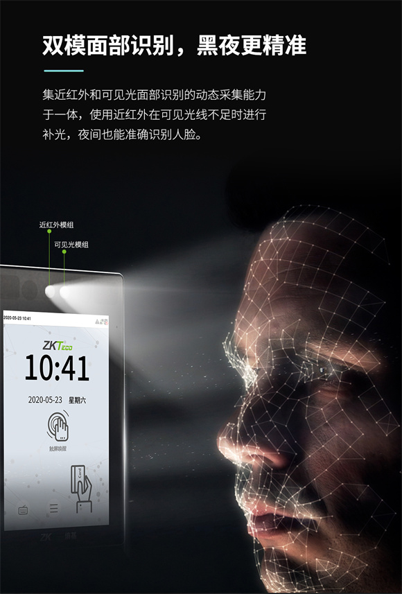 岂止于大！熵基科技全新硬派旗舰门禁
