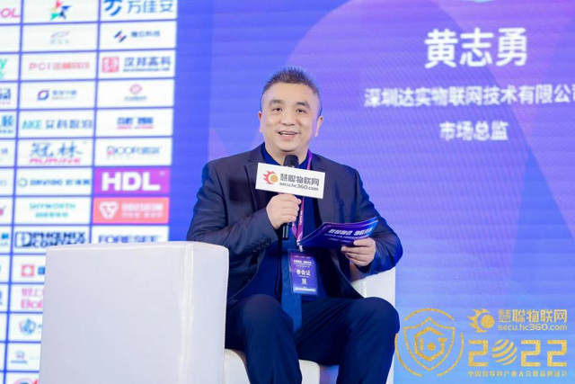 2022中国物联网产业大会高峰论坛:《聚力前行,探索AIoT行业生存法则》 2022中国物联网产业大会高峰论坛:《聚力前行,探索AIoT行业生存法则》