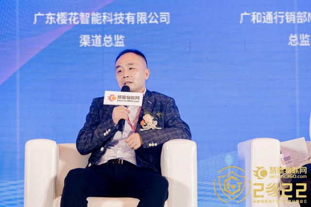 2022中国物联网产业大会高峰论坛:《聚力前行,探索AIoT行业生存法则》 2022中国物联网产业大会高峰论坛:《聚力前行,探索AIoT行业生存法则》