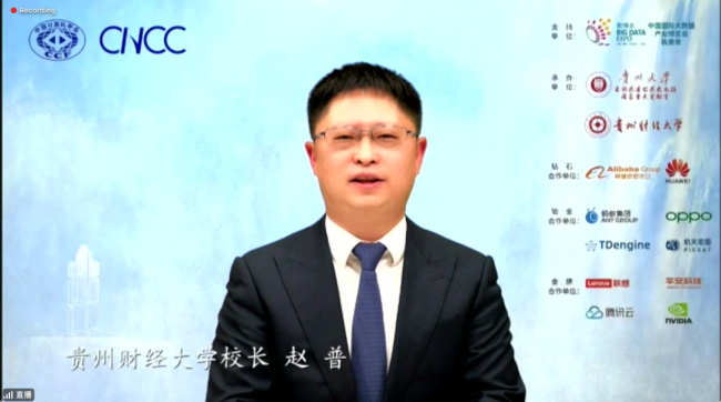 CNCC 12月8日全线上召开，逾万注册参会者在线聚，直播人气近200万