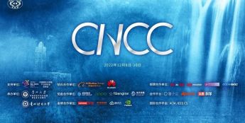 CNCC 12月8日全线上召开，逾万注册参会者在线聚，直播人气近200万
