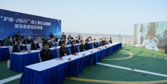 华平参与“沪应-2022”海上危化品船舶应急处置综合演练
