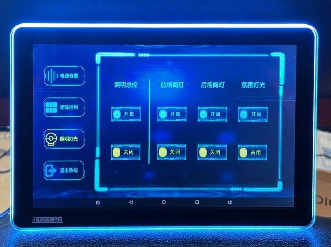 多系统高效协同运作，迪士普助力宁波大学师生纵享视听盛宴