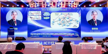 邬贺铨院士发布 2023 年 ICT 行业发展的十大期待
