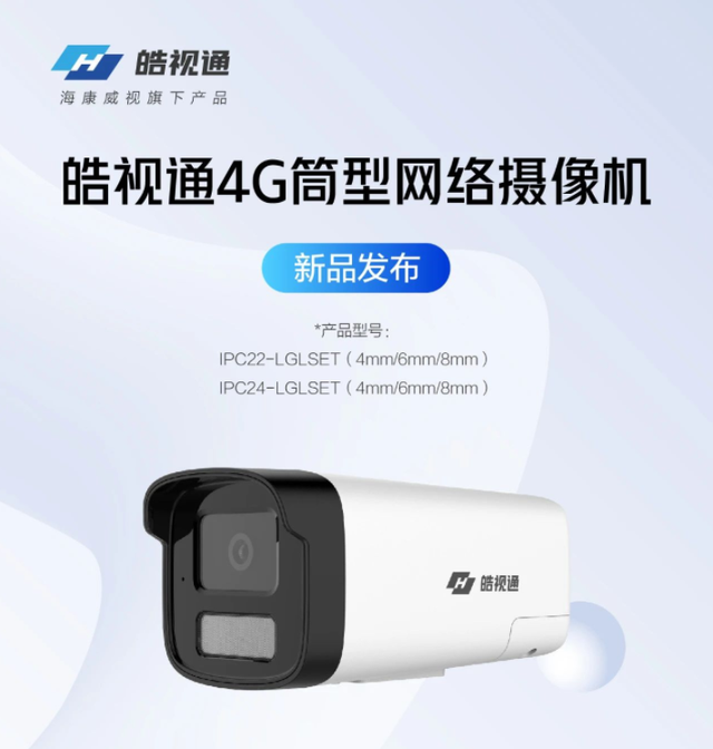 赶订单、干项目、忙招商!物联网企业解锁兔年开工“新姿势” 赶订单、干项目、忙招商!物联网企业解锁兔年开工“新姿势”