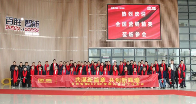 赶订单、干项目、忙招商!物联网企业解锁兔年开工“新姿势” 赶订单、干项目、忙招商!物联网企业解锁兔年开工“新姿势”