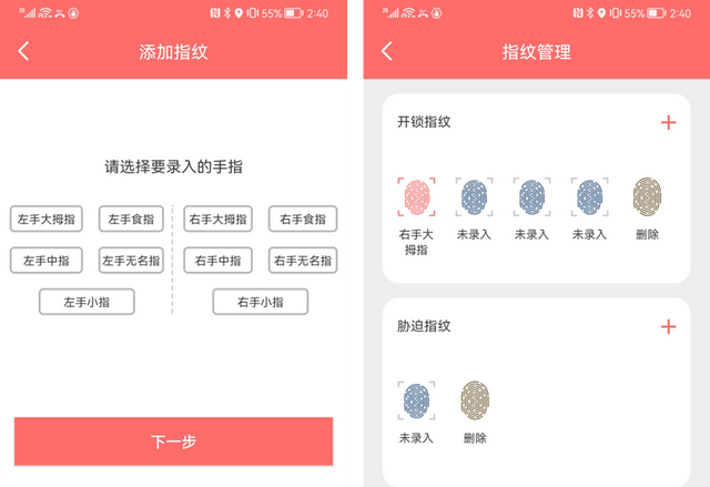 从政策到必备:为什么智能门锁成了出租房宠儿? 从政策到必备:为什么智能门锁成了出租房宠儿?
