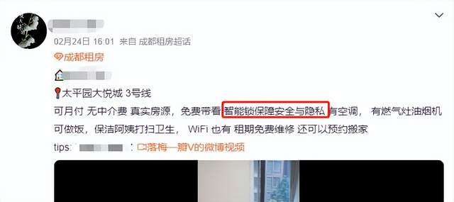 从政策到必备:为什么智能门锁成了出租房宠儿? 从政策到必备:为什么智能门锁成了出租房宠儿?