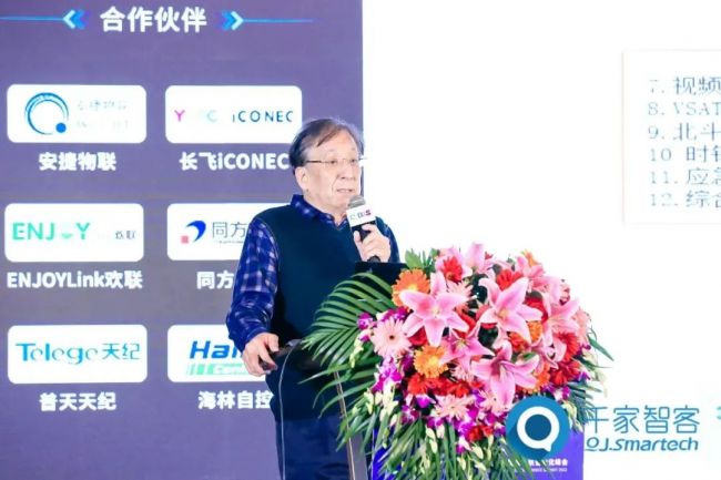 ENJOYLink欢联助力第二十三届中国国际建筑智能化峰会——北京站