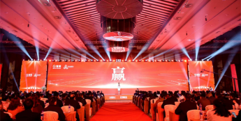 警翼2023年全国合作伙伴大会在武汉圆满举办