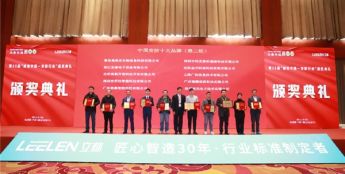 赋能安防会议生态，中国安防工程商年度峰会MAXHUB展露创新实力与品牌底气