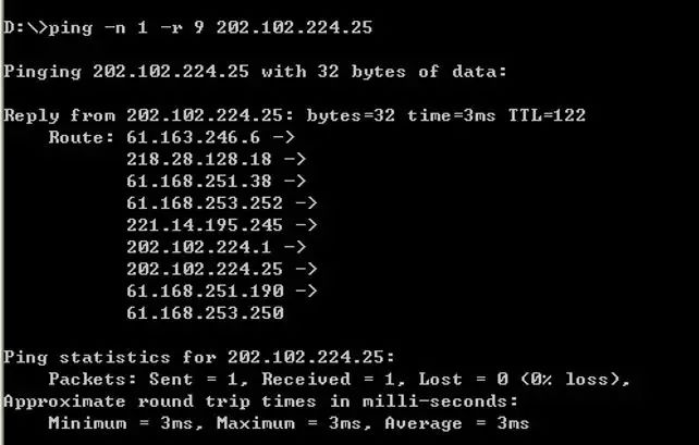 ping命令在安防监控行业的用处(图6)
