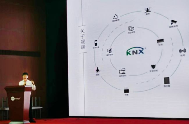 KNX全产业链智慧空间系统集成商城市路演广州站：产品 + 服务的双轮驱动，助力智能应用更好落地
