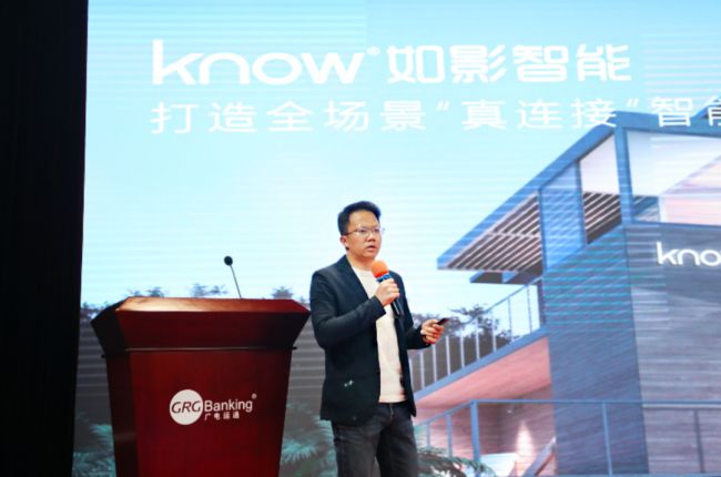 KNX全产业链智慧空间系统集成商城市路演广州站：产品 + 服务的双轮驱动，助力智能应用更好落地