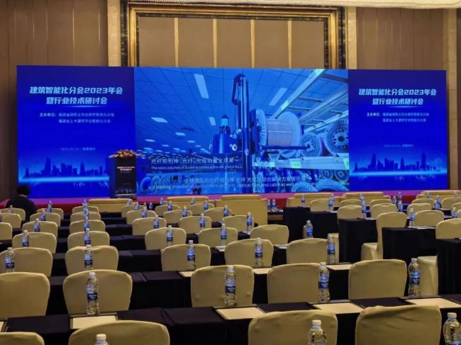 iCONEC®展会篇 | 福建省建筑业协会建筑智能化分会2022年年会暨行业技术研讨会