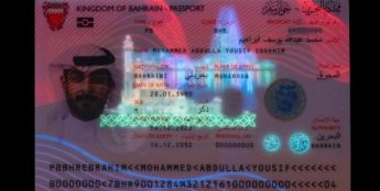 HID为巴林王国提供电子护照解决方案