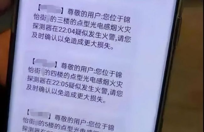 智慧烟感器7个亿的安装规模，贡献给企业300%的营收增长