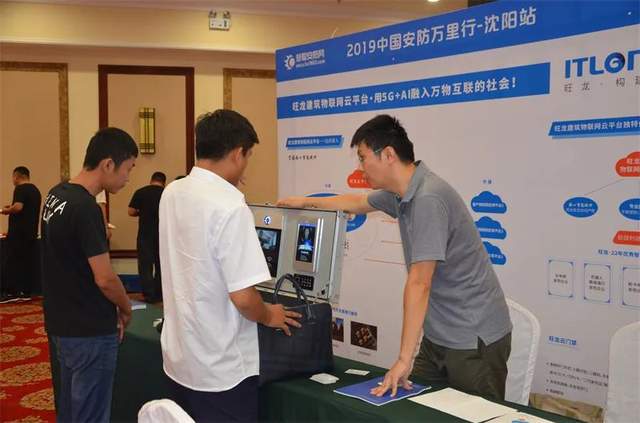 一场会,掌握渠道开拓密码!2023慧聪物联网品牌巡展邀你启程相见 一场会,掌握渠道开拓密码!2023慧聪物联网品牌巡展邀你启程相见