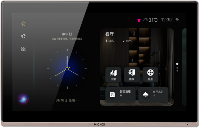 火力全开!前沿技术、产品汇聚于此!3月30日慧聪品牌巡展·石家庄站邀你相见~ 火力全开!前沿技术、产品汇聚于此!3月30日慧聪品牌巡展·石家庄站邀你相见~