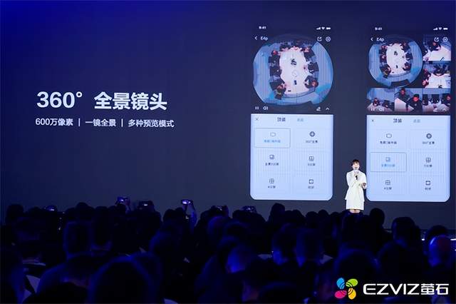 萤石2023首发数十款新品,这样诠释科技温度! 萤石2023首发数十款新品,这样诠释科技温度!