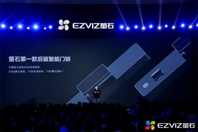 萤石2023首发数十款新品,这样诠释科技温度! 萤石2023首发数十款新品,这样诠释科技温度!