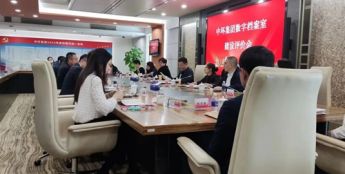 汉王科技助力中环集团成功创建普陀区首家“上海市数字档案室”
