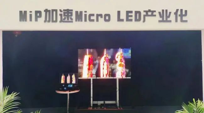 MiP、超高清、XR……LED显示器件的新关键词