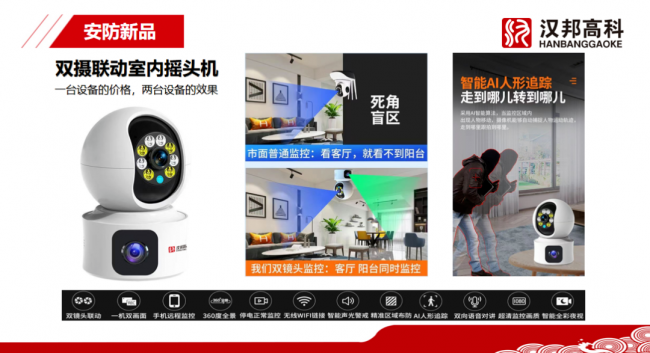 当慧聪物联网品牌巡展与成都相遇，这种感觉巴适得板！